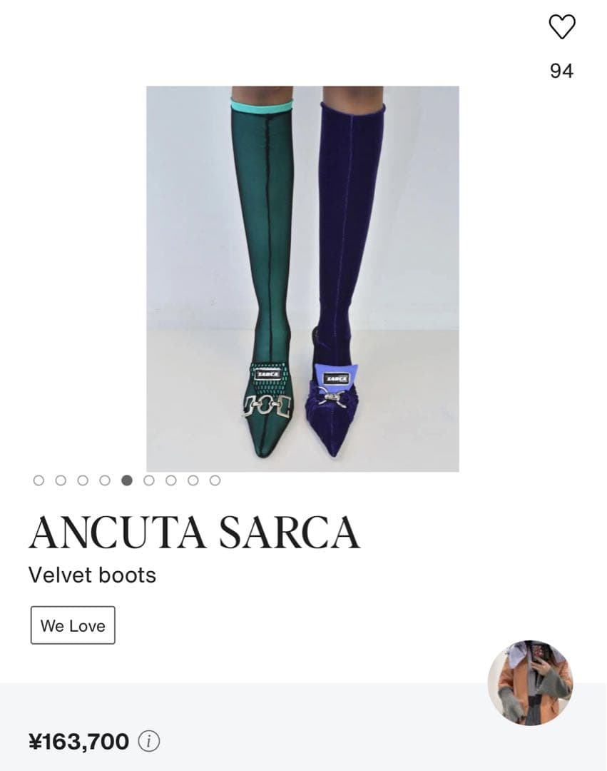 最終価格 ANCUTA SARCA アンクタサルカ ベルベットブーツ