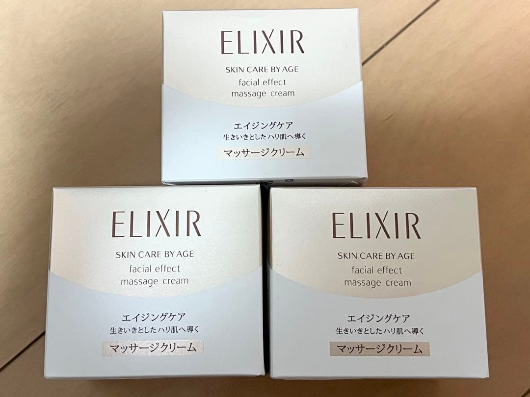 エリクシール　マッサージクリーム93g エイジングケア　3個セット