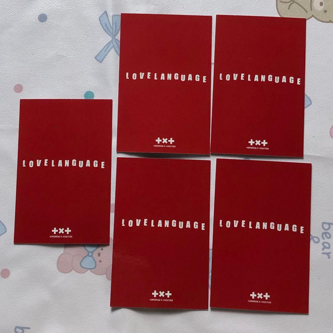 TXT Love Language サノク トレカ 韓国 5枚セット