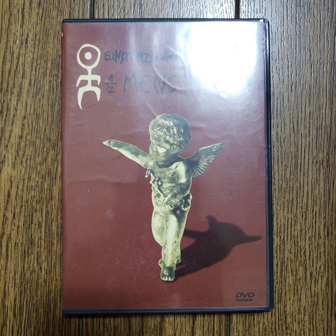 Einstürzende Neubauten DVD 5枚セット