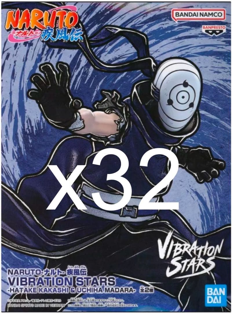 新品未開封 VIBRATION STARS うちはマダラ 32個セット