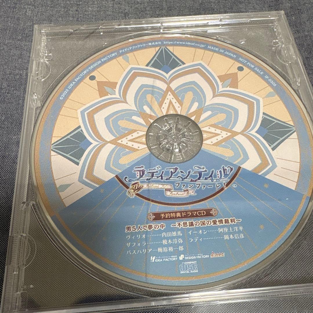 Nintendo Switch ラディアンテイル ２本セット