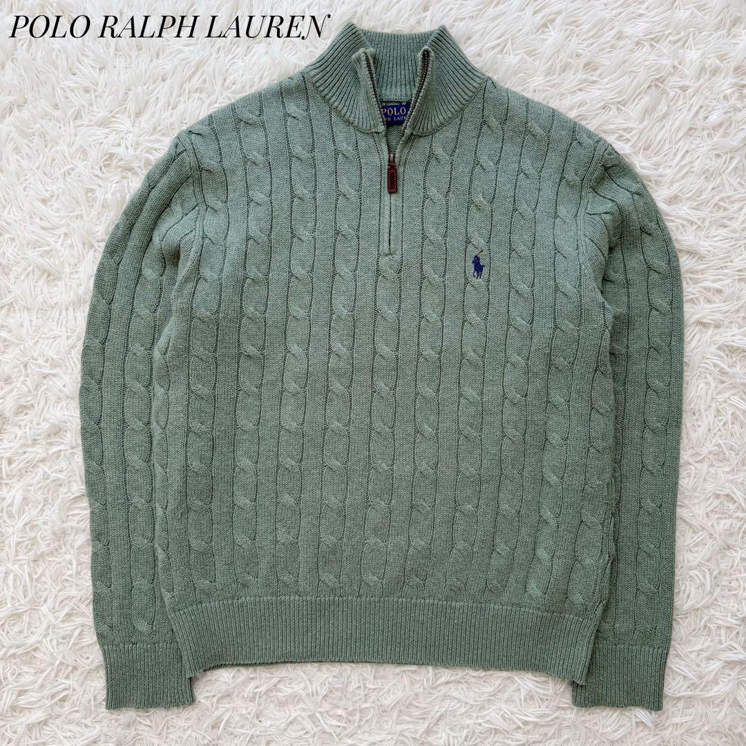 現行タグ⭐︎POLO RALPH LAUREN ハーフジップケーブルニットセーター