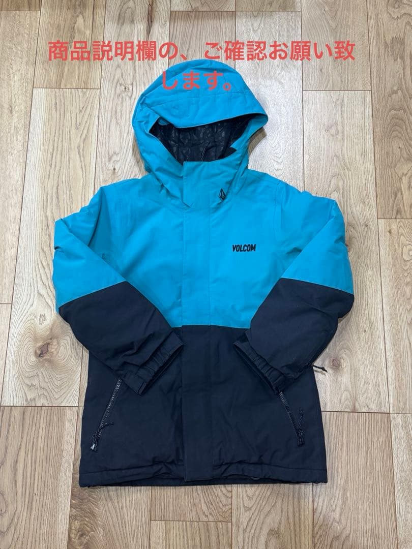 VOLCOMボルコムキッズ　スノーボードウェアーMサイズ