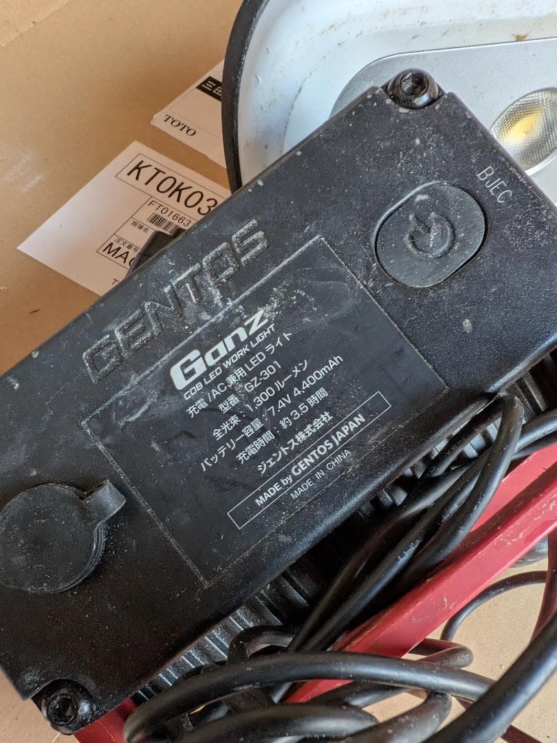 gentos gz301 中古品