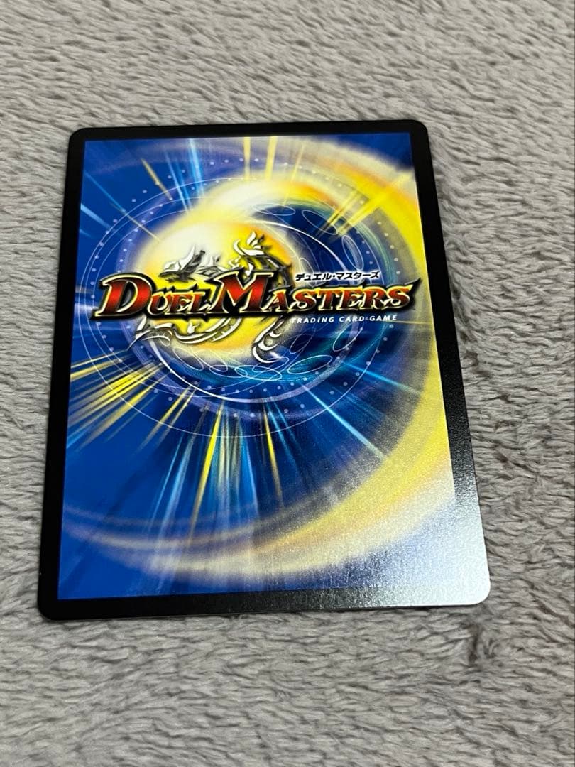 デュエマ　頂上混成ガリュディアスモモミーズ　金トレジャー