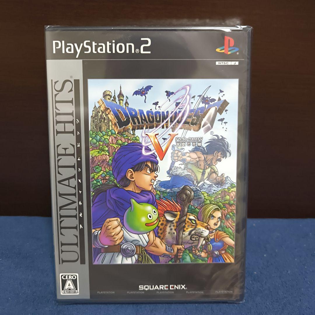 Best版 ドラゴンクエストV 天空の花嫁