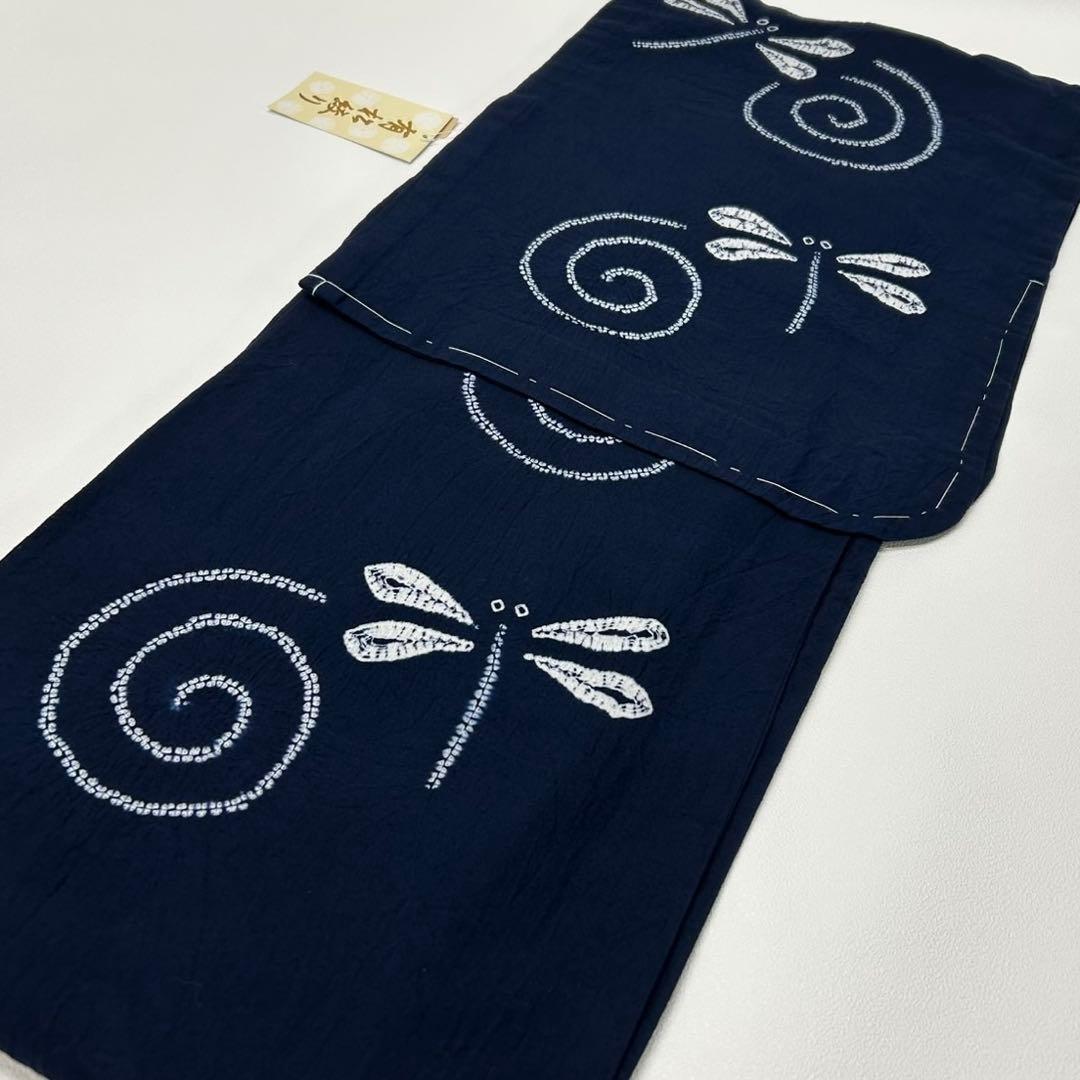浴衣　絞り浴衣　本場　有松絞り　トンボ　渦　藍紺　新品　未使用　0801⑥