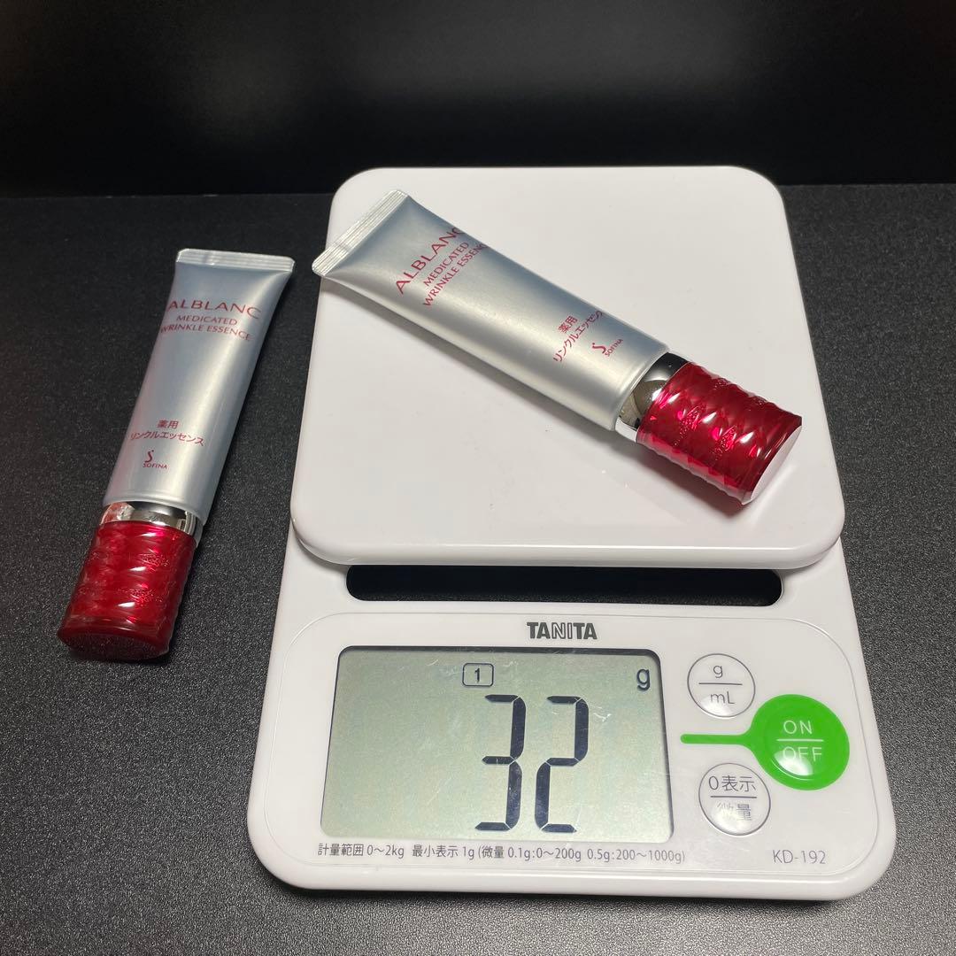 花王 ソフィーナ アルブラン 薬用 リンクルエッセンス しわ改善美容液 ★2本