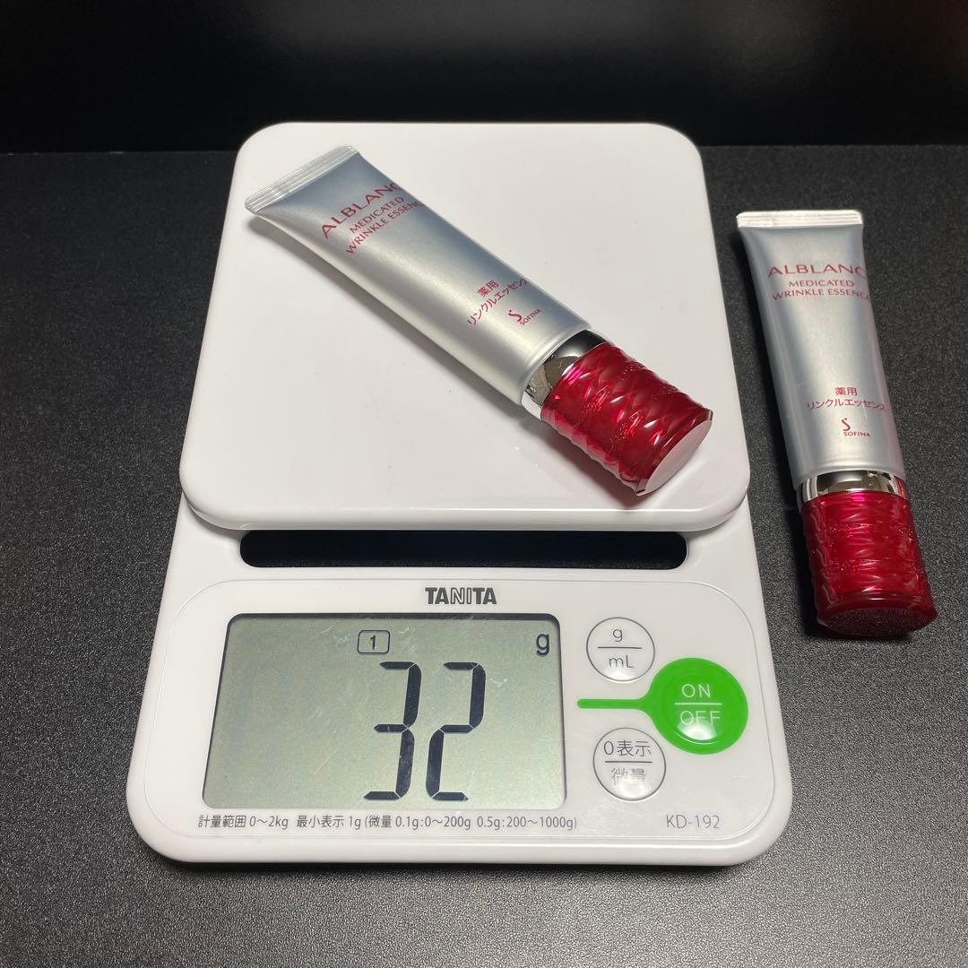花王 ソフィーナ アルブラン 薬用 リンクルエッセンス しわ改善美容液 ★2本