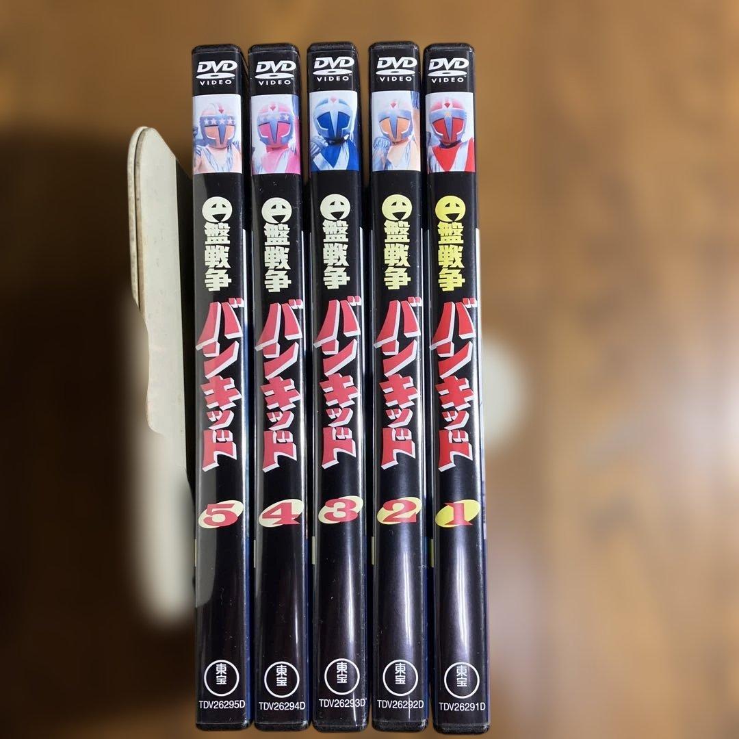 円盤戦争バンキッド　DVD 全２６話　５巻