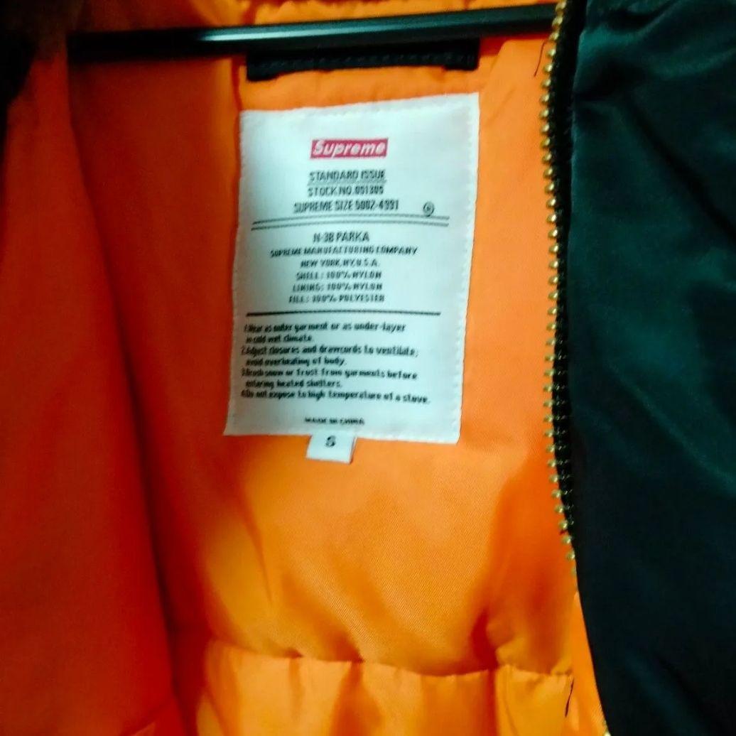 Supreme Logo Tape N-3B Parka シュプリームダウン