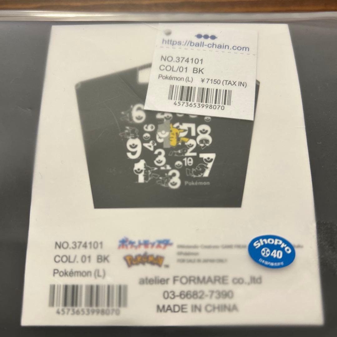 ボールアンドチェーン ポケモン ピカチュウ エコバッグ ブラック Lサイズ