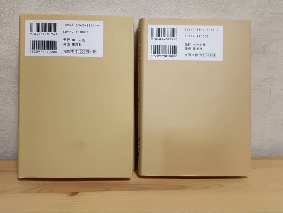 おかあさま　わたなべまさこ【全2巻セット】