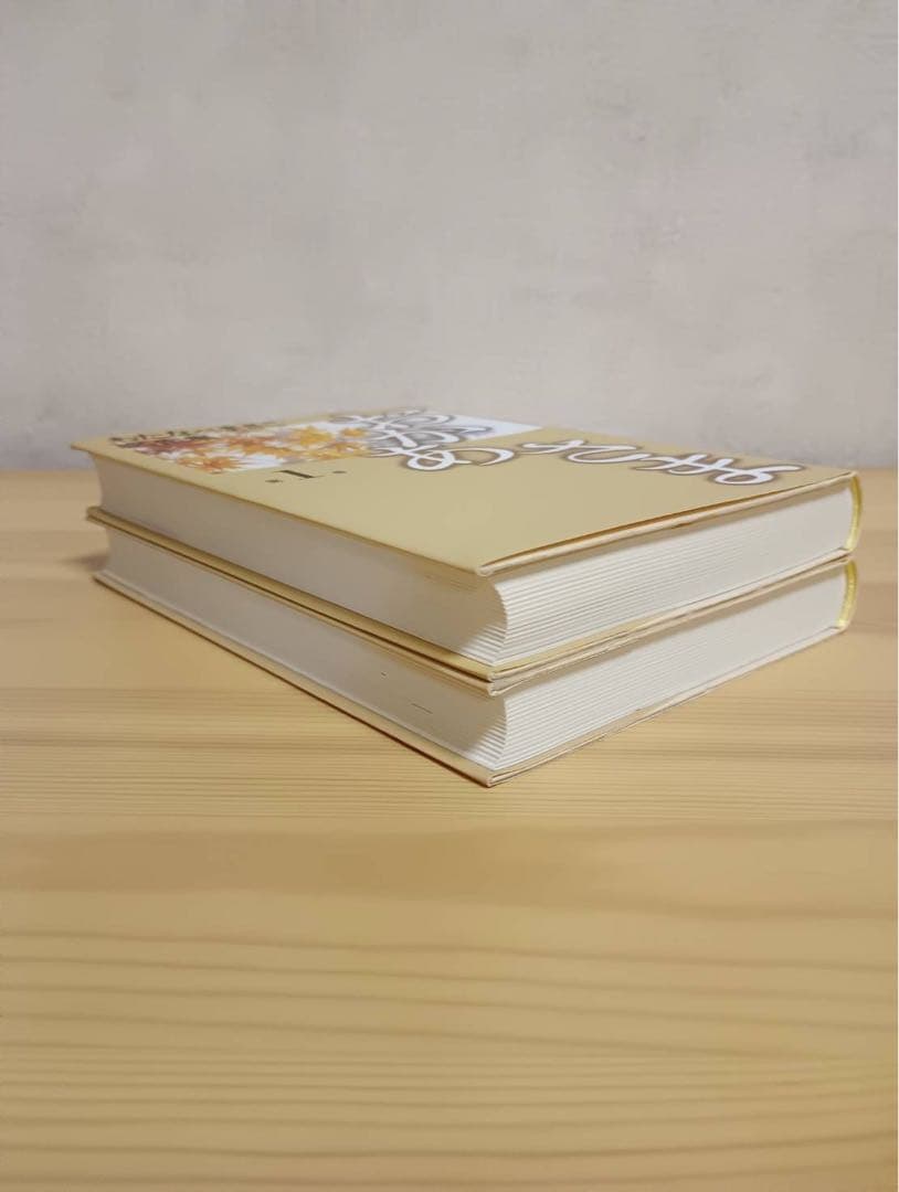 おかあさま　わたなべまさこ【全2巻セット】