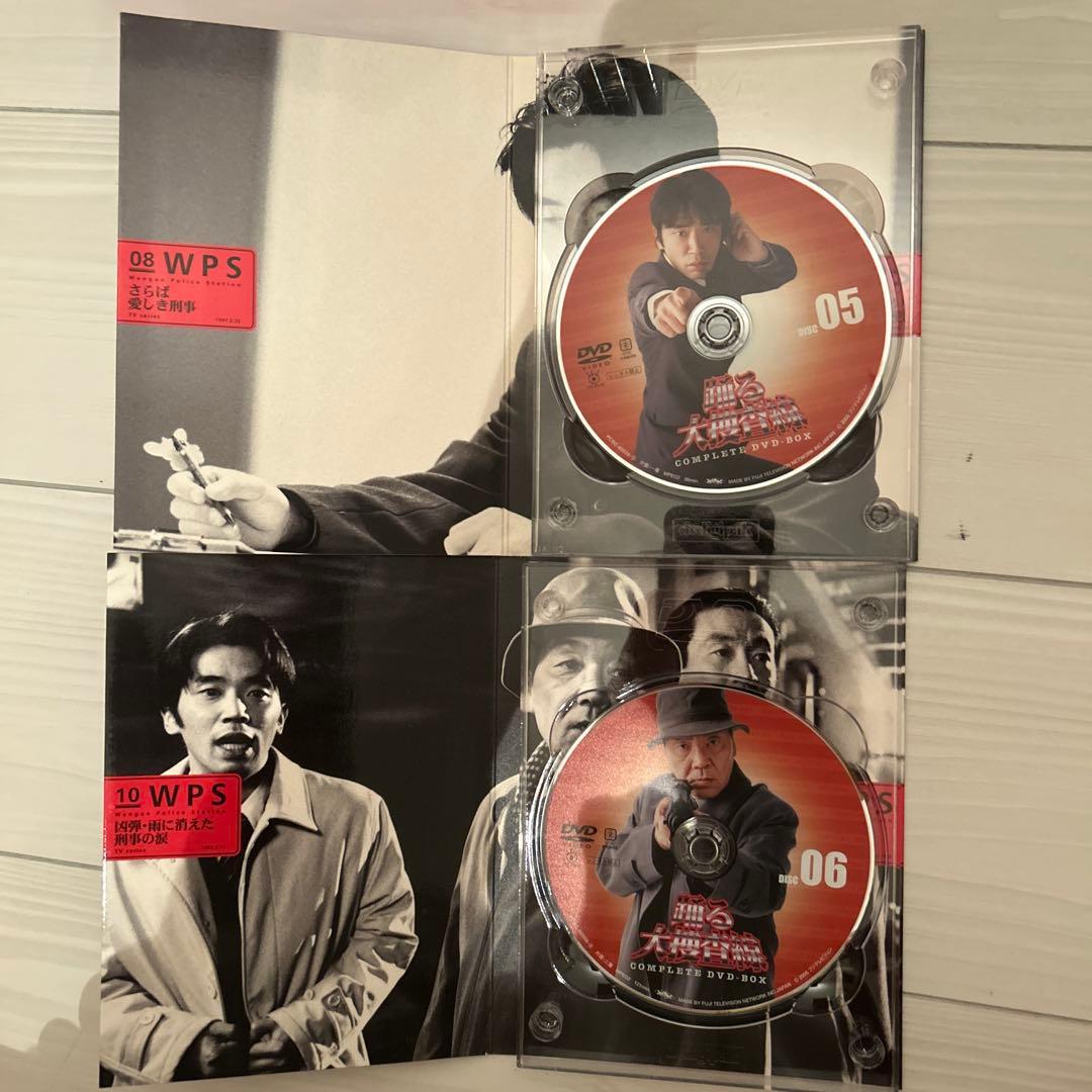 【訳あり】踊る大捜査線 コンプリート DVD BOX (初回限定生産)