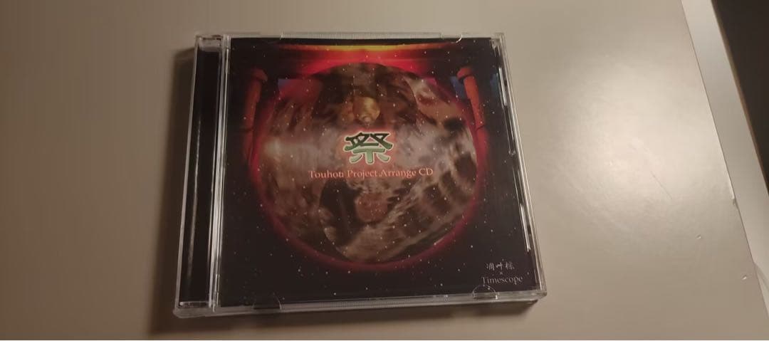 祭 -Matsuri- / 凋叶棕 ＆ Timescope　直筆サイン付