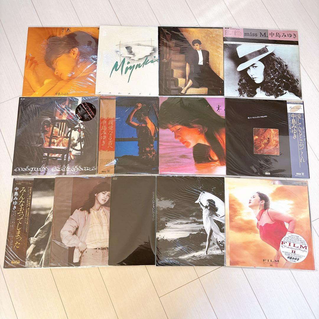 中島みゆき レコード まとめてセット 13枚