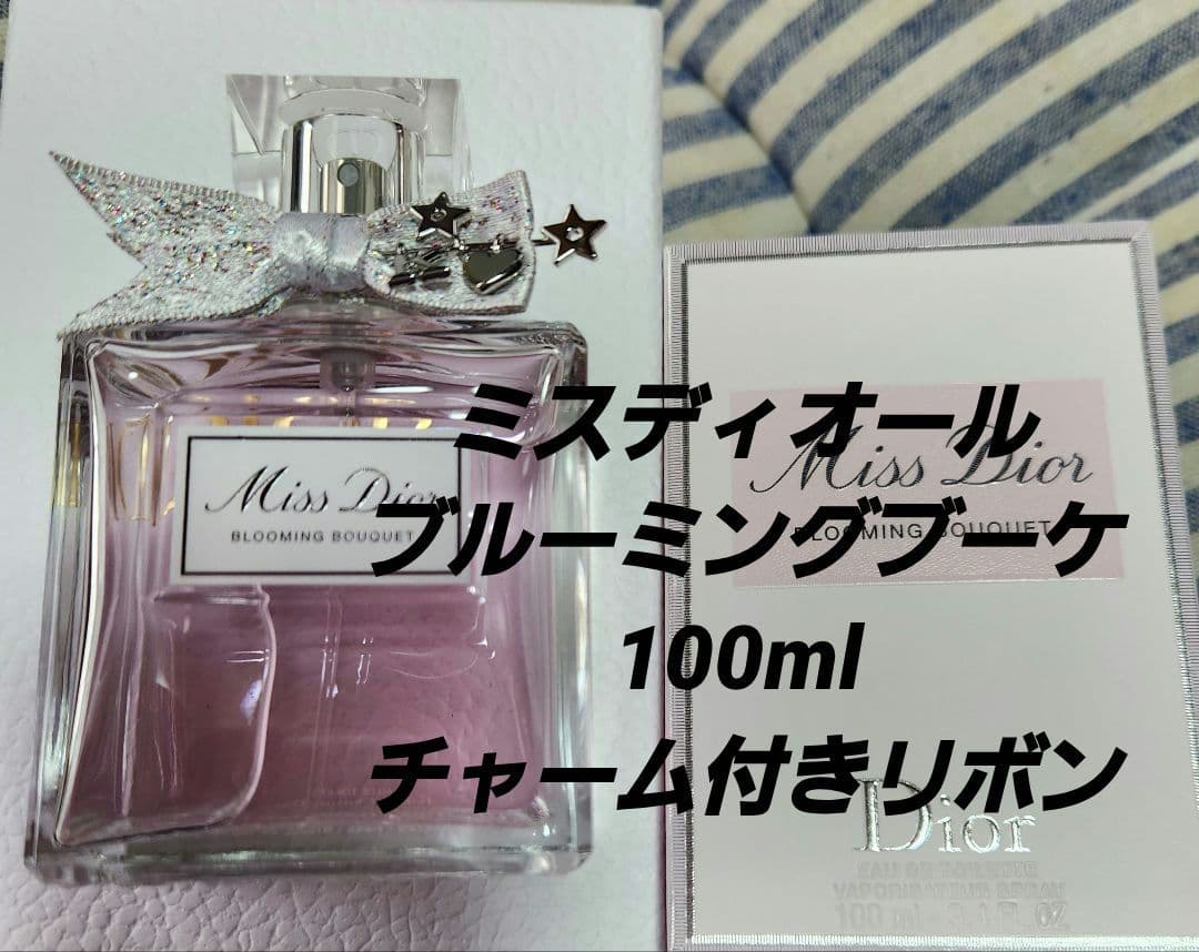 Dior　ミスディオール　ブルーミングブーケ　100ml