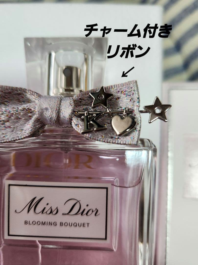 Dior　ミスディオール　ブルーミングブーケ　100ml