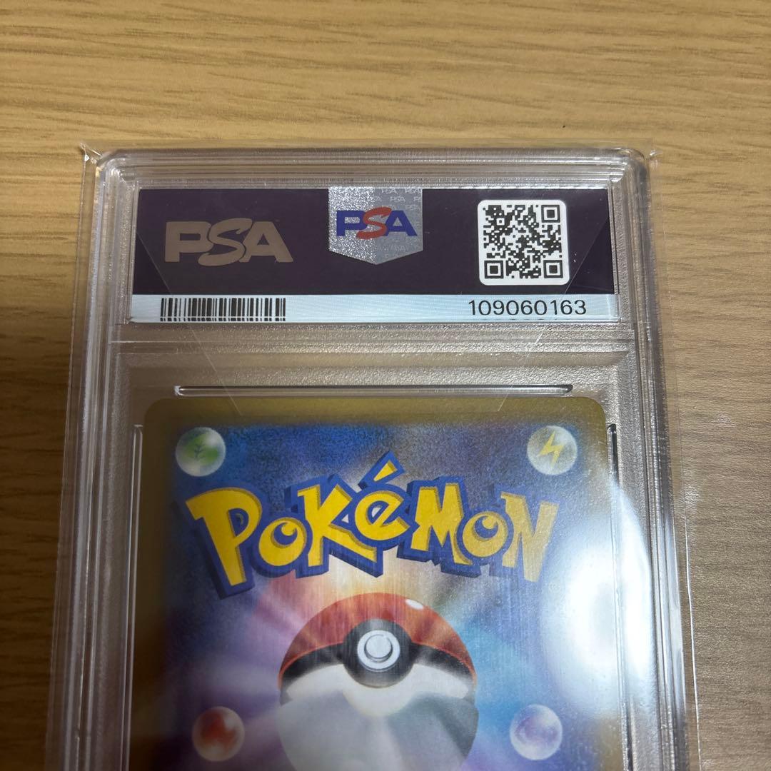 K*3様 ミュウVMAX SA HR フュージョンアーツ119/100 ポケモン