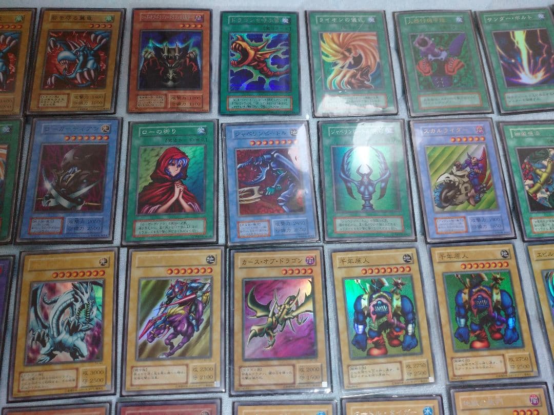 遊戯王 レアカードまとめ売り