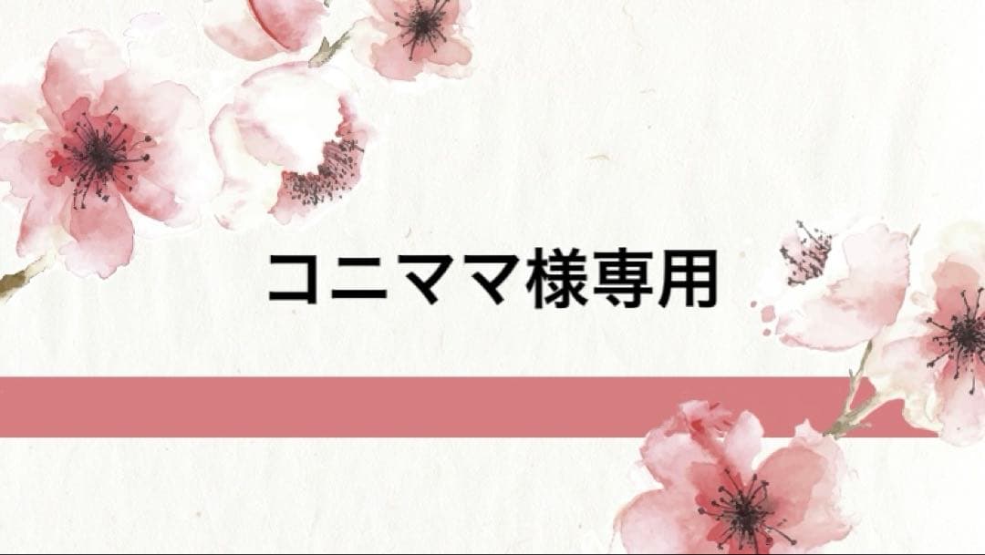 エンビロン　Cクエンスセラム3 2本