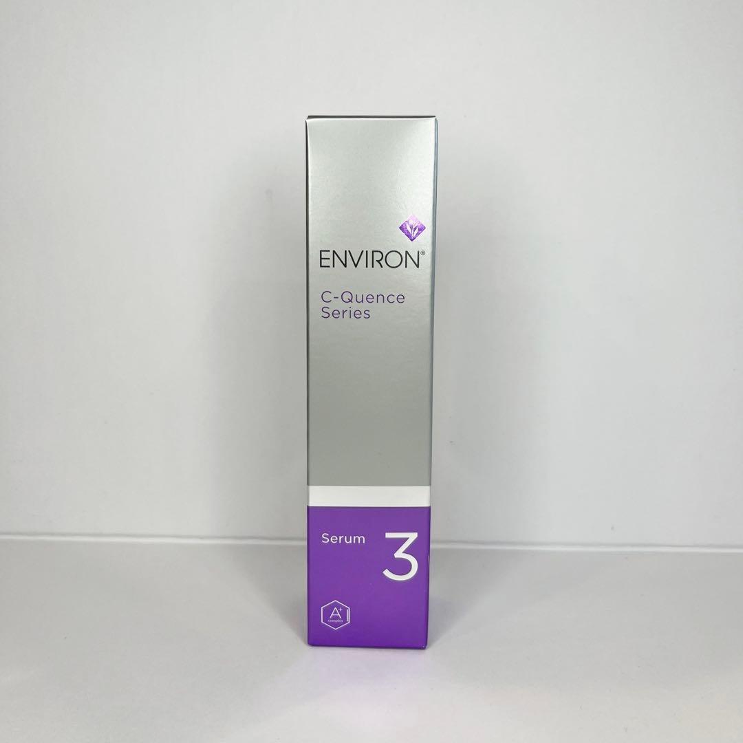 エンビロン　Cクエンスセラム3 2本