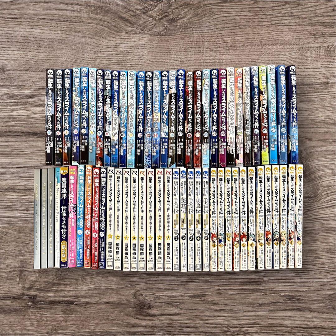 転生したらスライムだった件 1～30全巻＋関連本43冊　転スラ