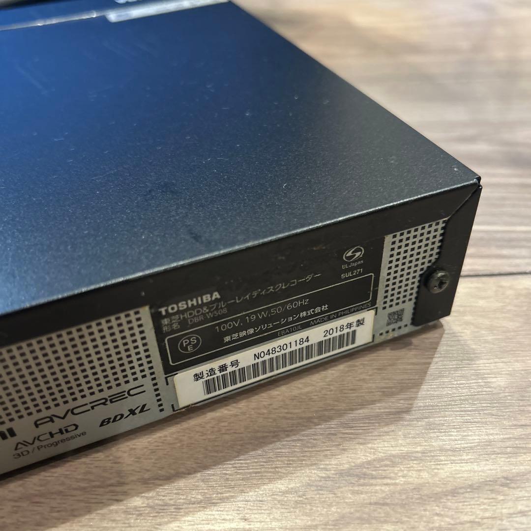 TOSHIBA REGZA DBR-W508 2018年製