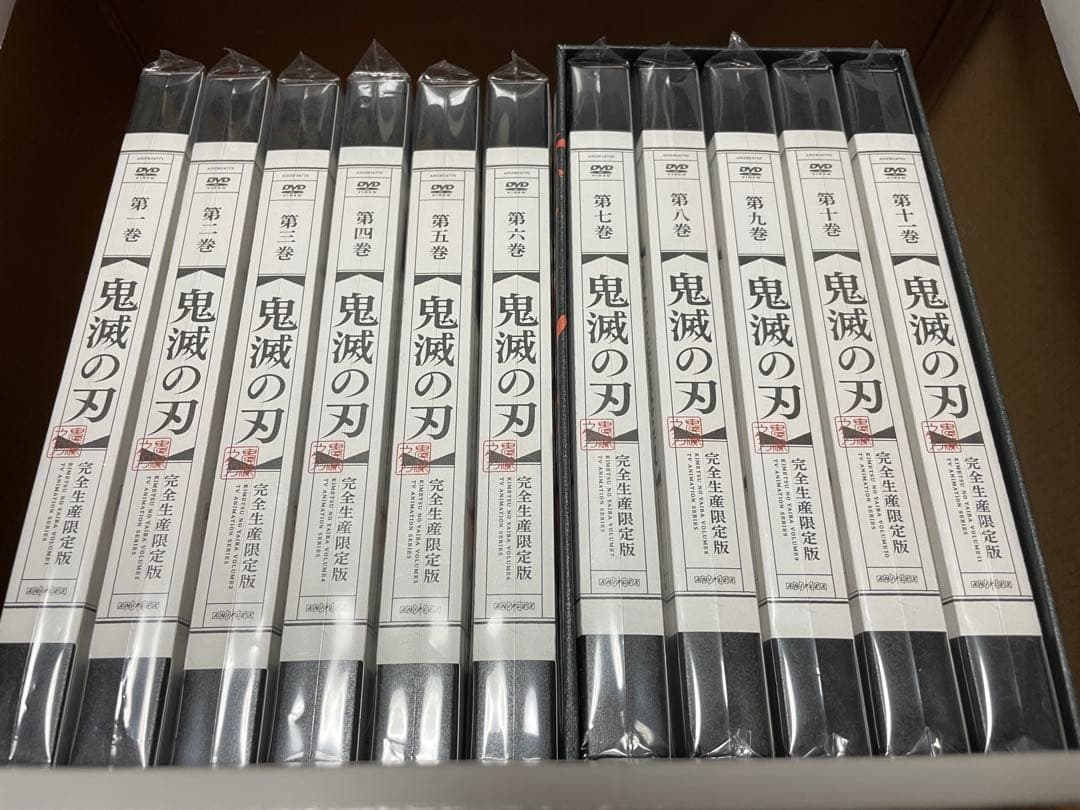 鬼滅の刃 全11巻 DVD