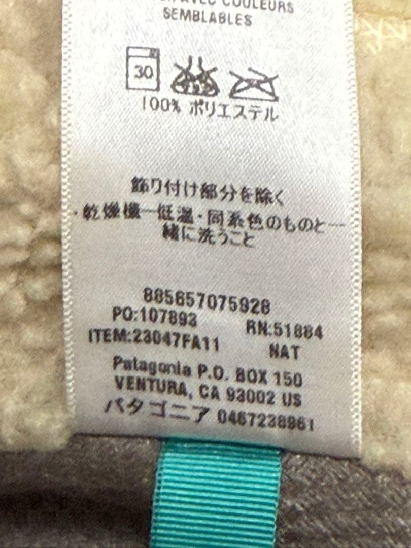 Patagonia クラシック レトロX フリースベスト メンズ Mサイズ