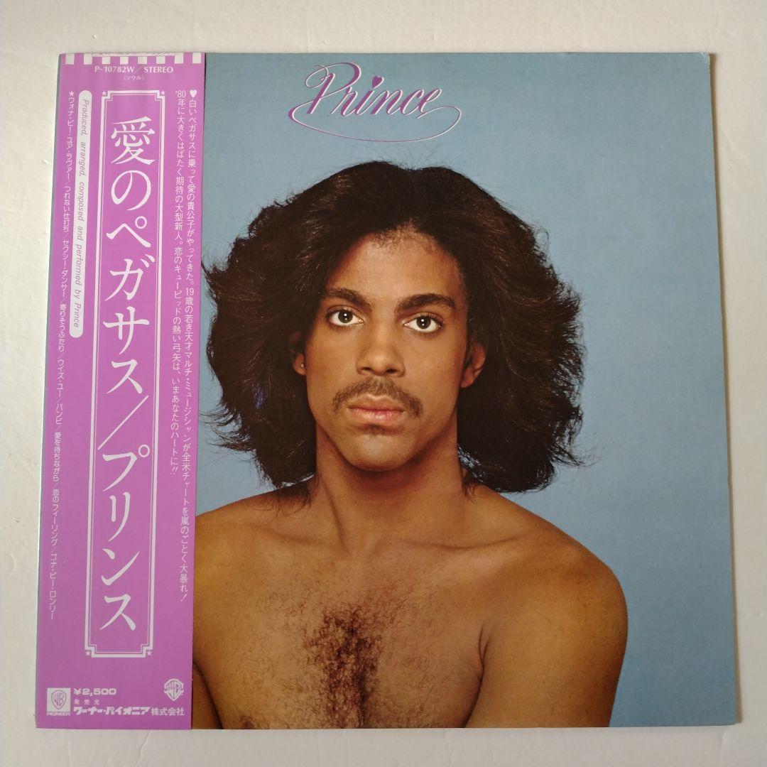 【ライナー欠品】プリンス「愛のペガサス」LP