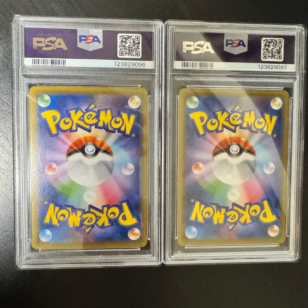 PSA10 月に雁 見返り美人 ２枚セット2021 ポケモン切手　※説明要確認