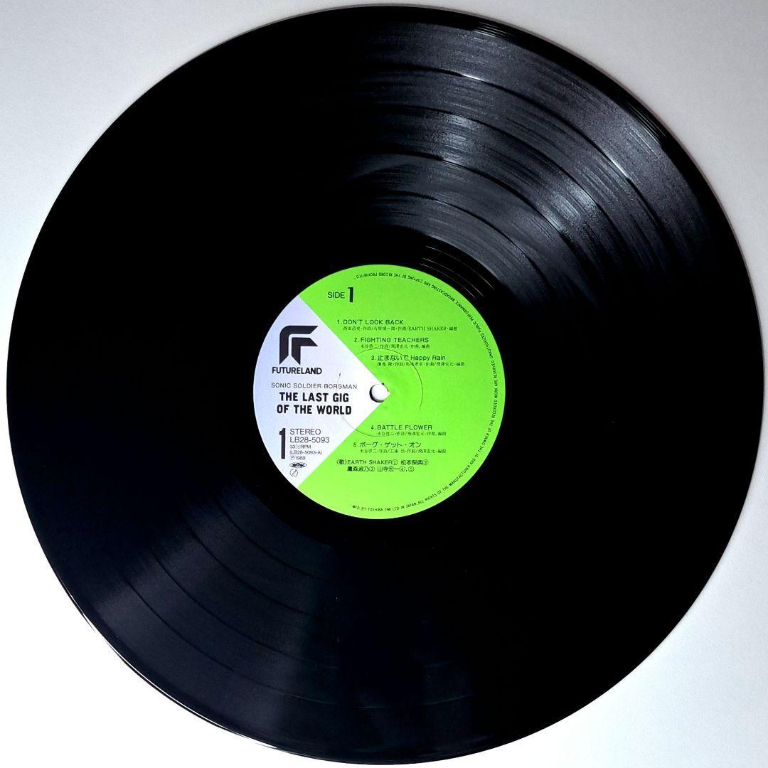 美品　超音戦士ボーグマンIII　レコード　LP　アニメ　アニソン