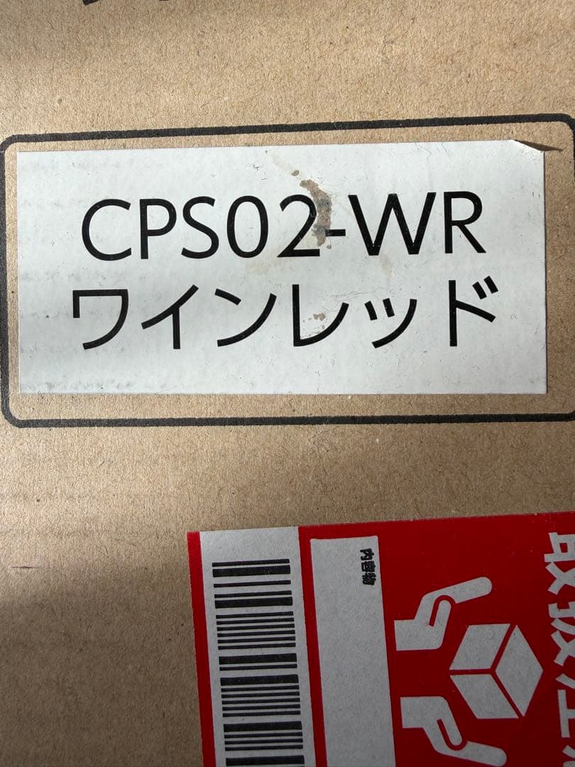 幸和製作所 TacaoF テイコブナノンDX CPS02-WR ワインレッド