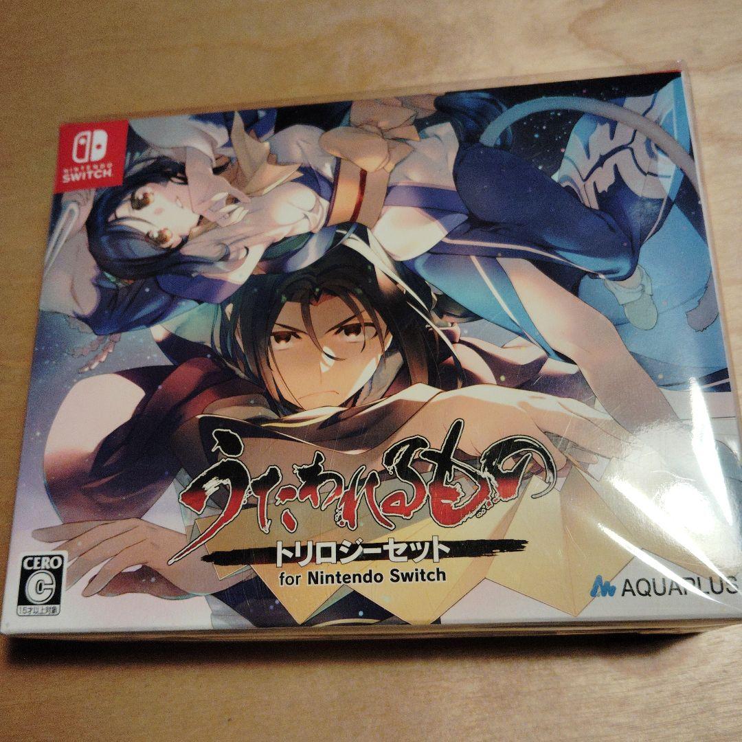 新品未開封　うたわれるもの　トリロジーセット　Switchソフト