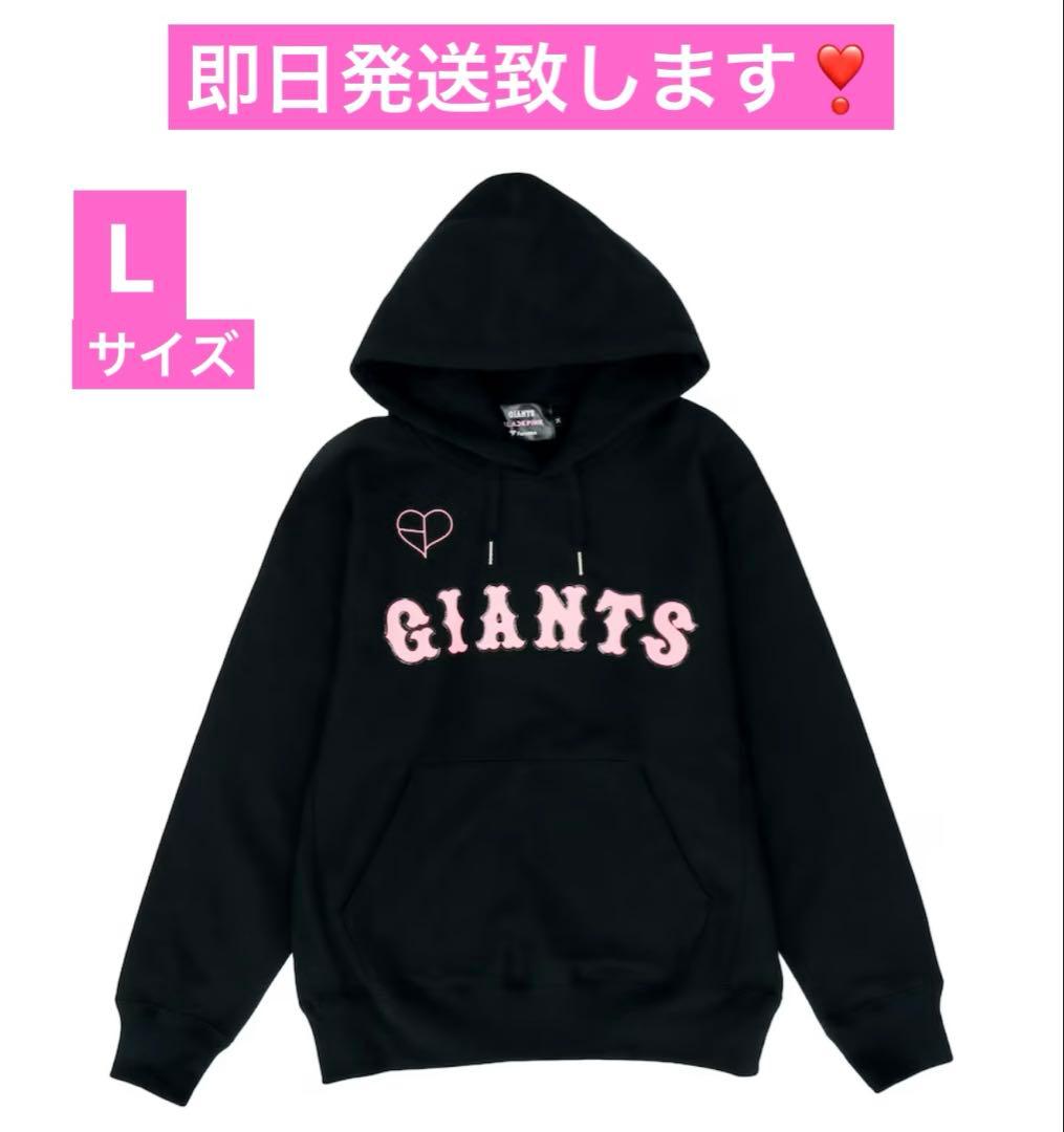 読売ジャイアンツ×BLACKPINK ブラック ロゴ フーディー L サイズ