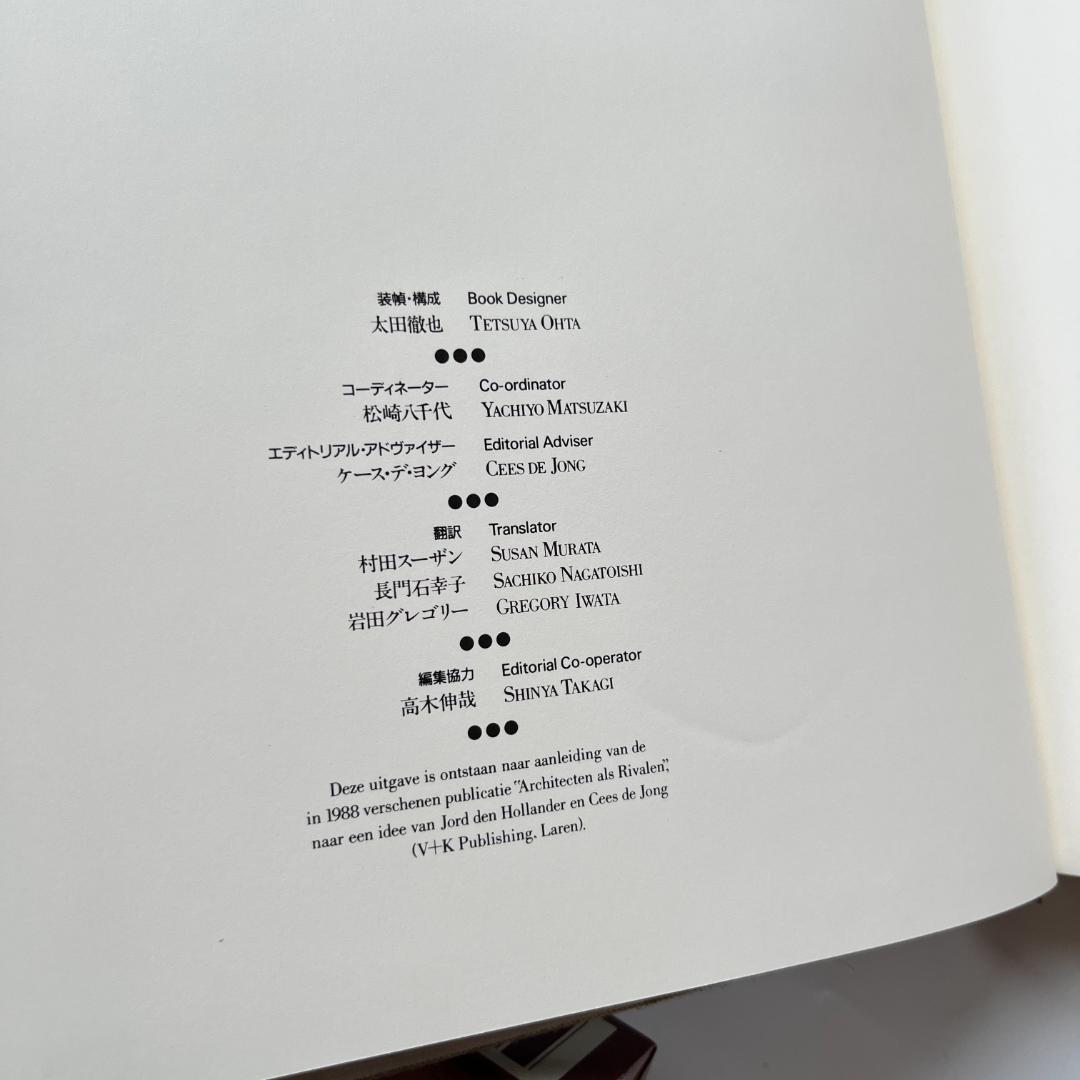 都市と建築コンペティション全7巻