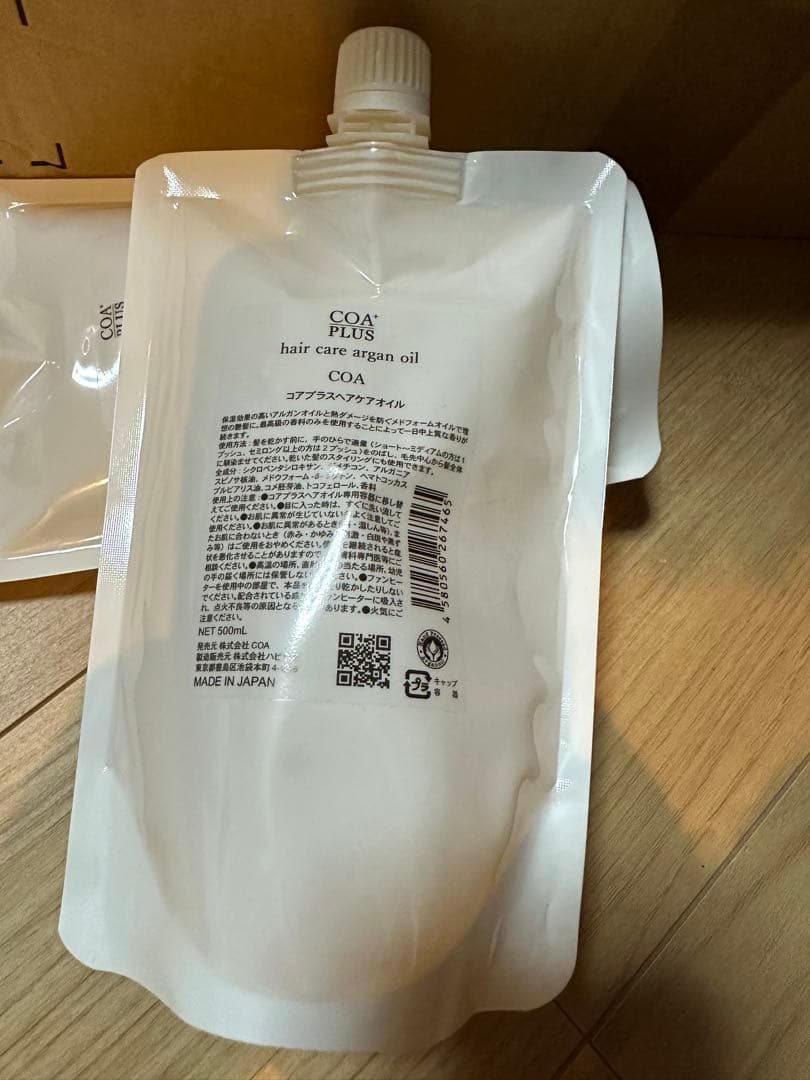 COA PLUS ヘアケア アルガンオイル 2個セット