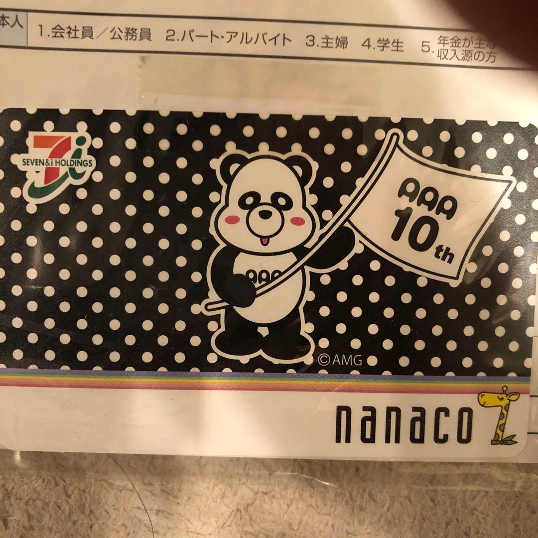 AAA nanacoカード 新品