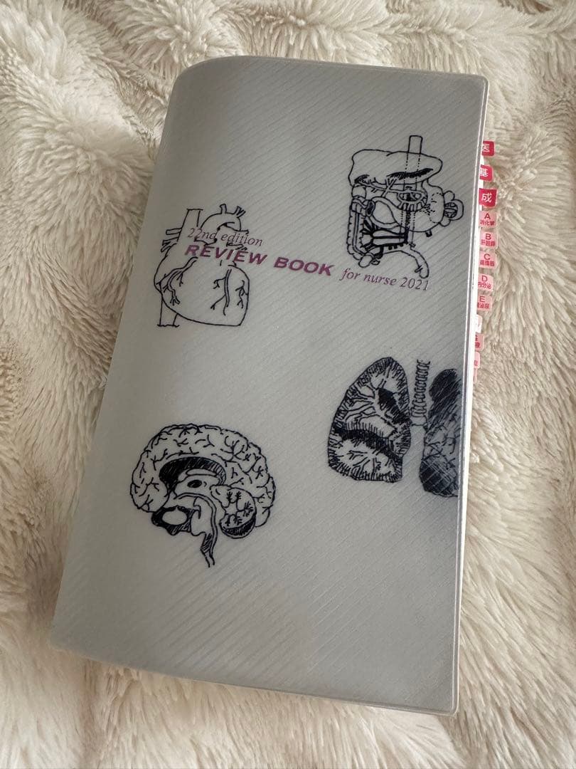 レビューブック2021