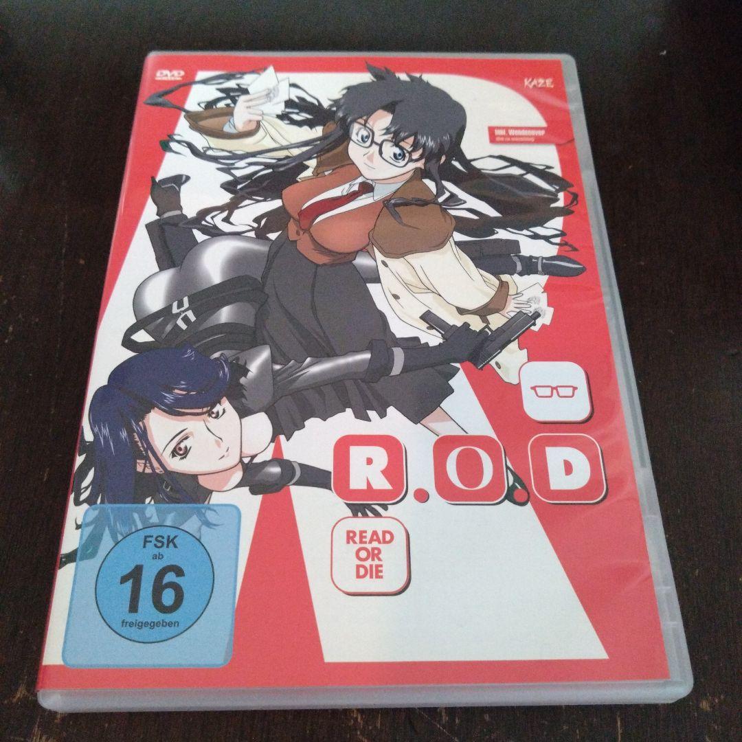 R.O.D. READ OR DIE 限定版 DVD＋TVシリーズ全9巻