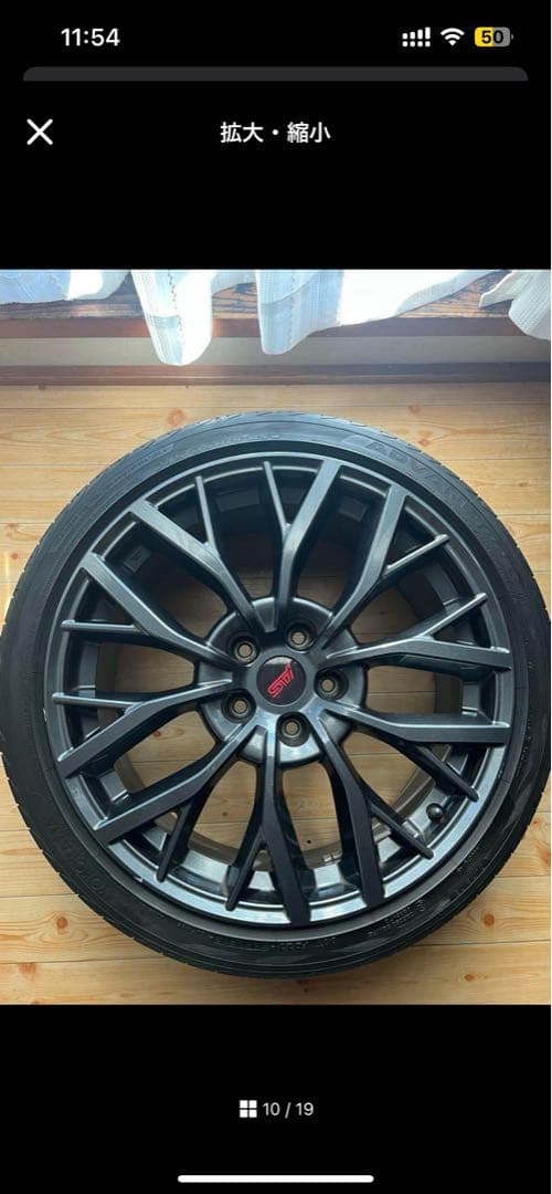 シンイチ　wrx sti vabホイール④