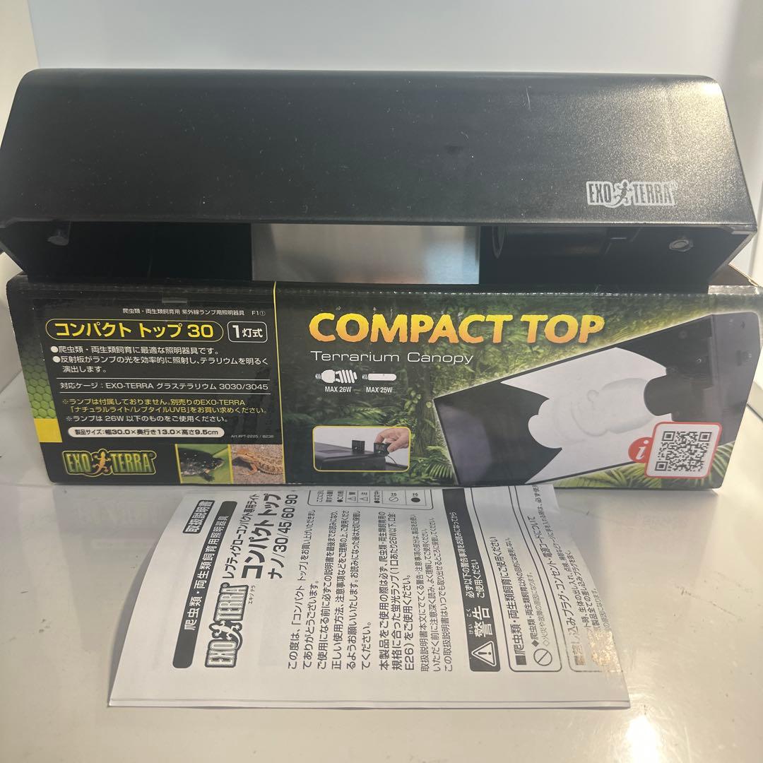 爬虫類　両生類　飼育ライトセット　バスキングライトセット　飼育小物付き