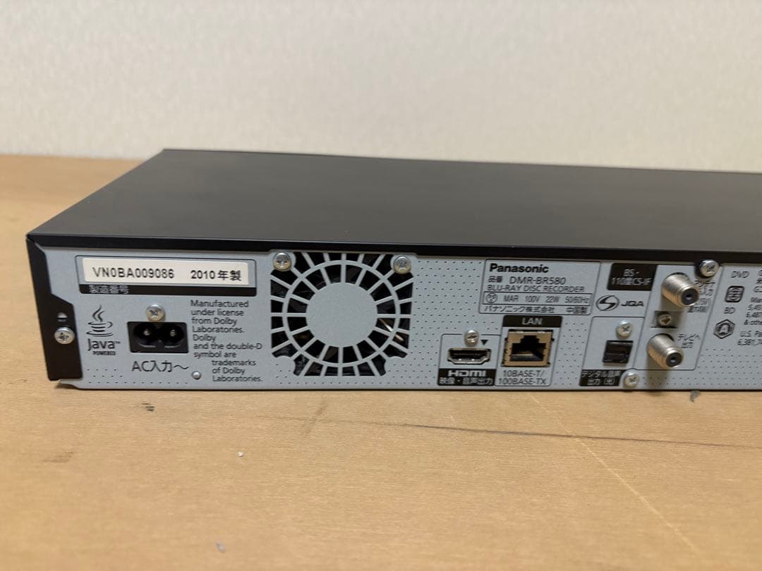 【美品】 パナソニック DMR-BR580 ブルーレイディスクレコーダー