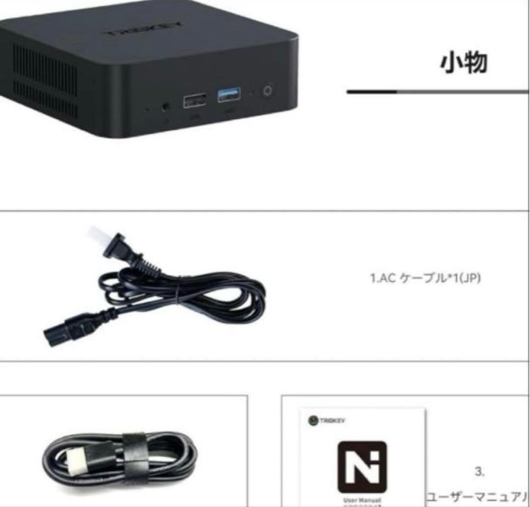 TRIGKEY N100 ミニPC - USED (中古)