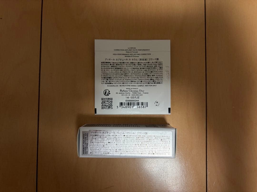 2025 クリスマスコフレDIORスキンフォーエバー　グロウルミナイザー001