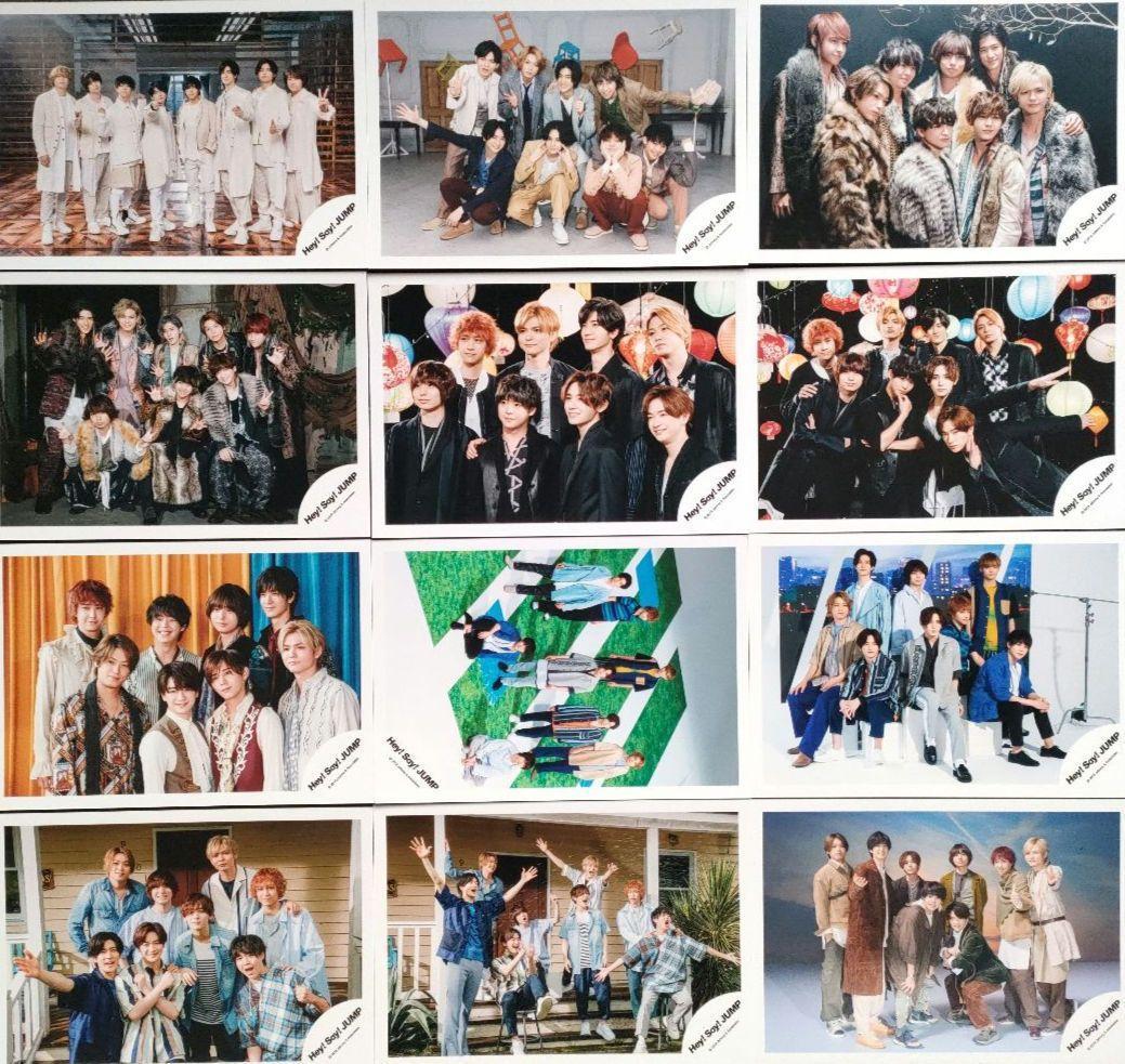 Hey!Say!Jump 公式写真 ① 集合 デビュー～2023