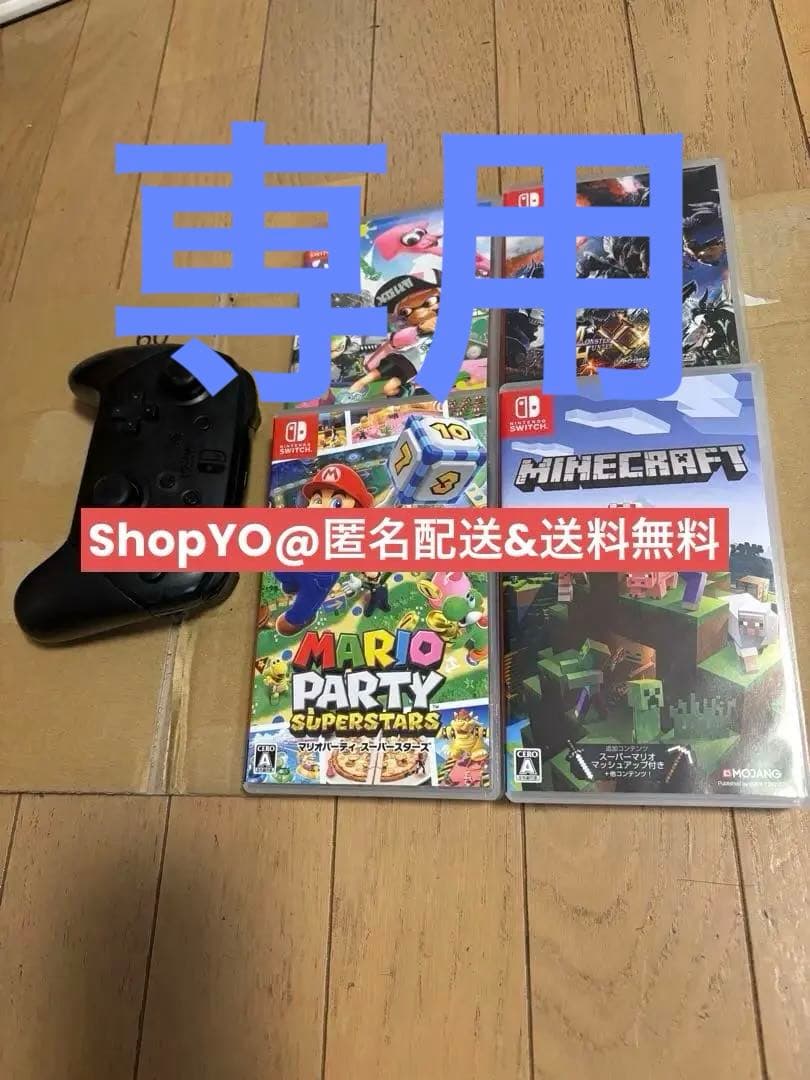 Switch ソフト4本+プロコンセット・マリオ・マイクラ・モンハン・スプラ2